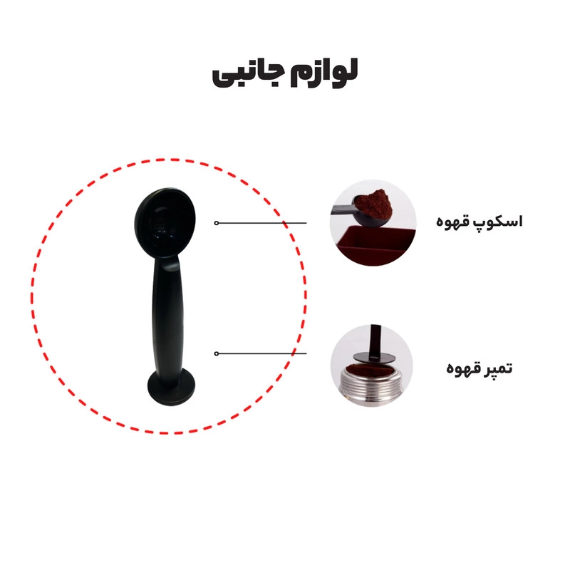 اسپرسو ساز مباشی مدل ECM 2023