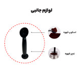 اسپرسو ساز مباشی مدل ECM 2023